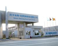 貝卡爾特沈陽公司